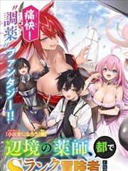 编号零七 漫画
